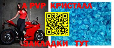 сатива Апрелевка