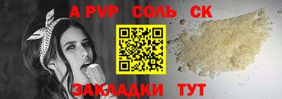 стаф Балашиха