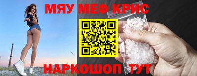 круглые Балаково