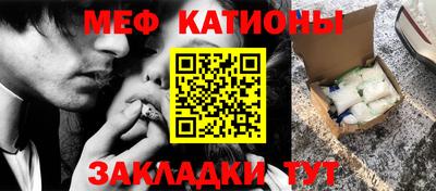 винт Балаково