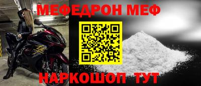 ALPHA-PVP Янаул