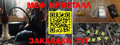 тгк Балашиха