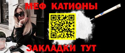 стаф Балашиха
