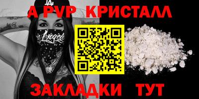 a pvp Ярцево