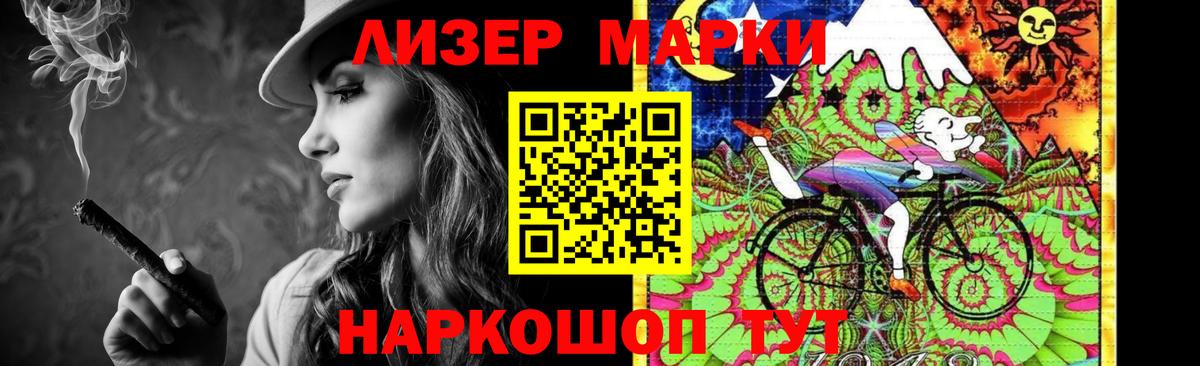 Лсд 25 экстази кислота  LSD-25 экстази ecstasy  мега ONION  Брянск 