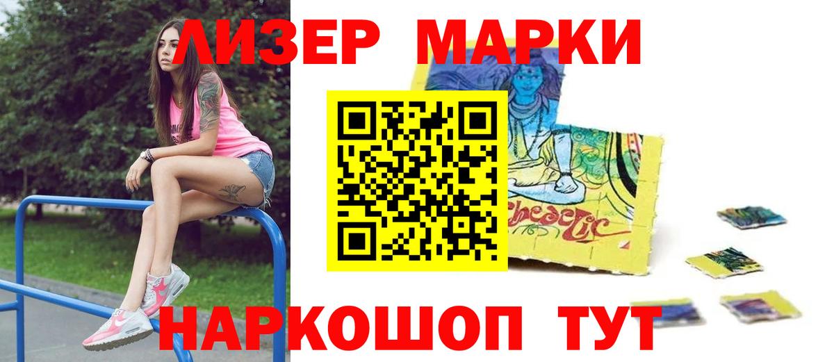 Брянск  ЛСД экстази ecstasy  Вход с VPN  ЛСД экстази  ЛСД экстази кислота 