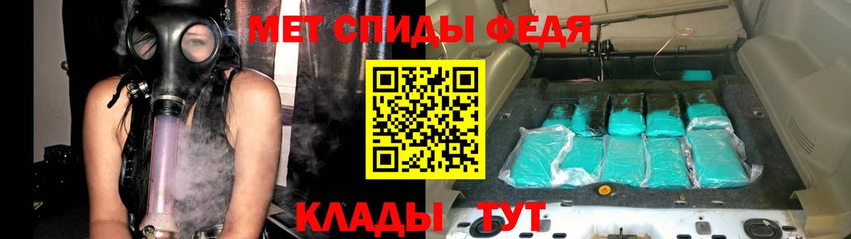 Первитин винт  Вход с VPN  Брянск  Первитин винт 