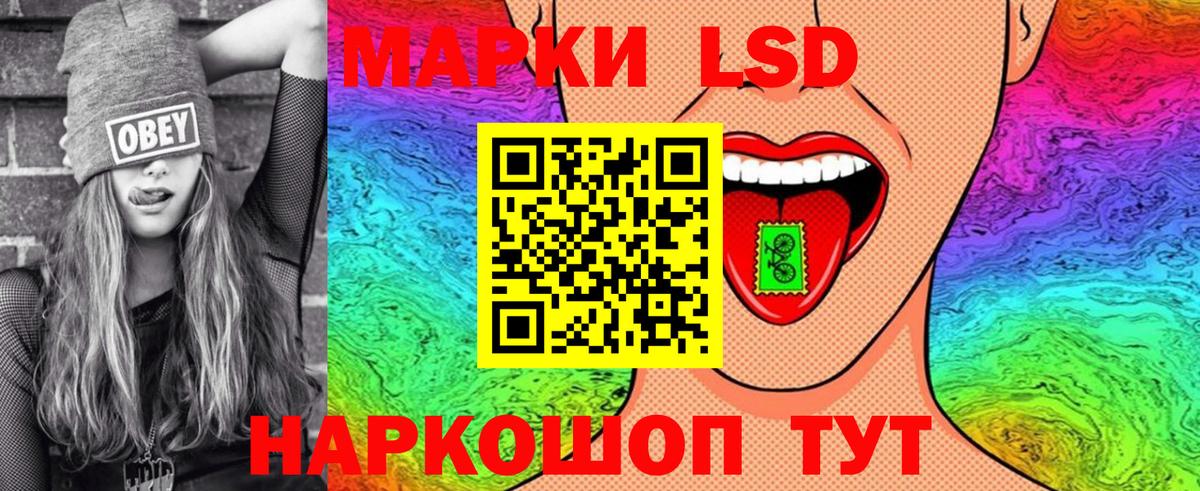 Марки 25I-NBOMe 1500мкг Брянск