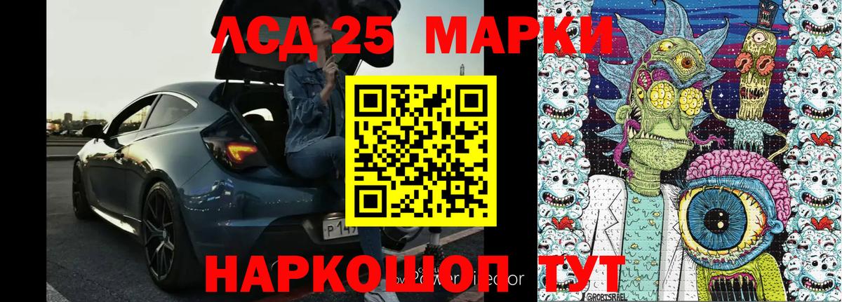 Марки NBOMe 1500мкг  Марки NBOMe 1500мкг  Вход с VPN  Марки NBOMe  Брянск 