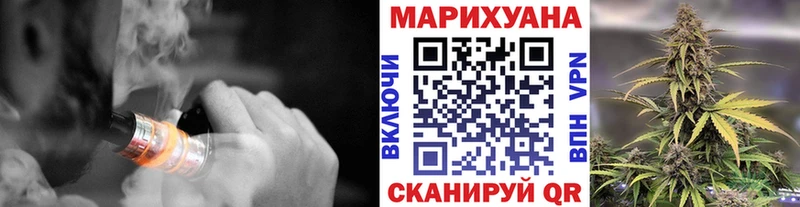 Канабис марихуана  Брянск 
