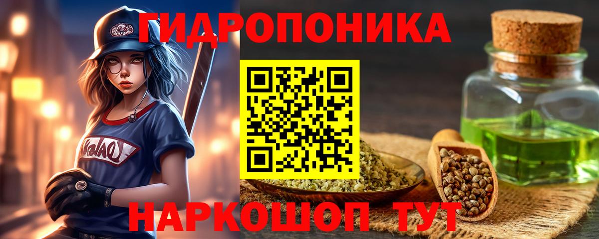 МАРИХУАНА тримм Брянск