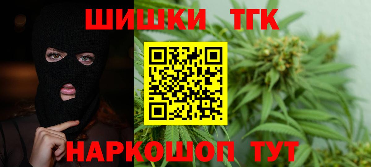 Бошки марихуана Amnesia Брянск