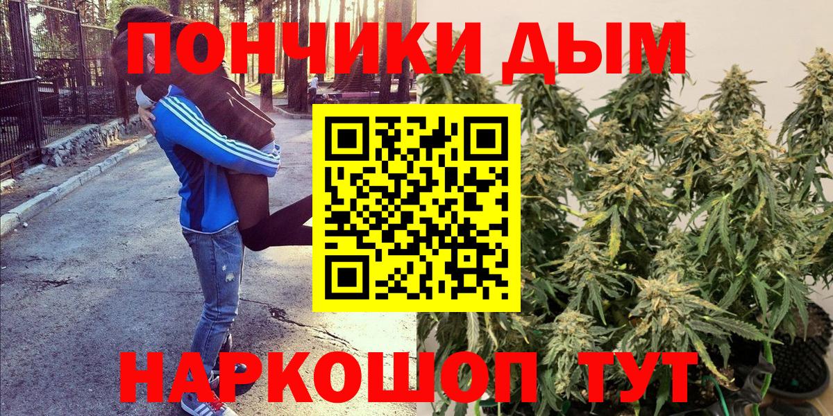 Канабис SATIVA & INDICA  Бошки марихуана SATIVA & INDICA  Вход с VPN  Брянск 